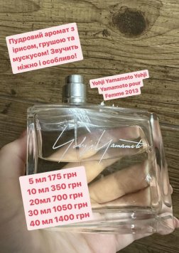 Yohji Yamamoto Femme