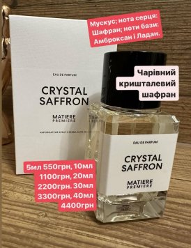 CRYSTAL SAFFRON