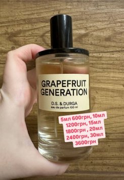 Grapefruit Generation