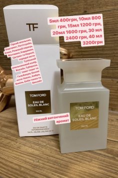Eau De Soleil Blanc