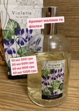 Violette