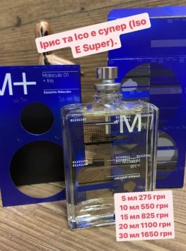 Molecule 01 + Iris