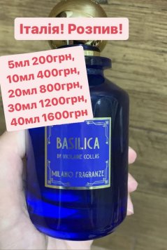 Basilica