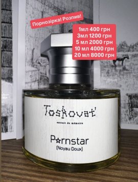 Pornstar (Noyau Doux)