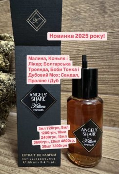 Angels' Share Paradis