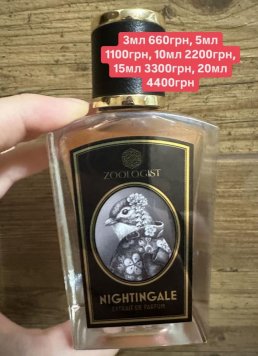 Nightingale