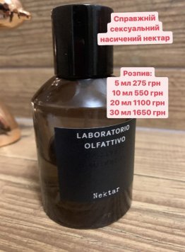 Nektar