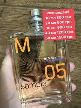 Molecule 05