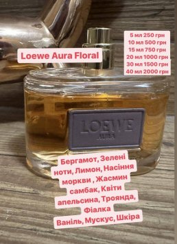 Aura Loewe Floral