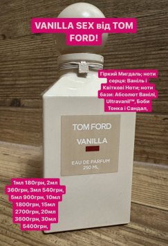 Vanilla Sex