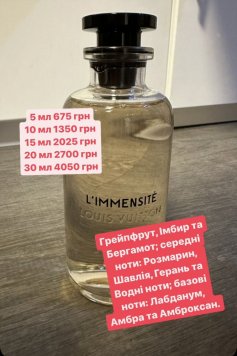 L�Immensité