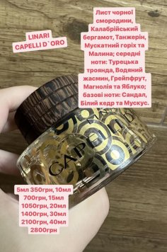 Capelli D`Oro