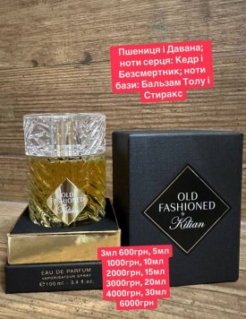 Old Fashioned
