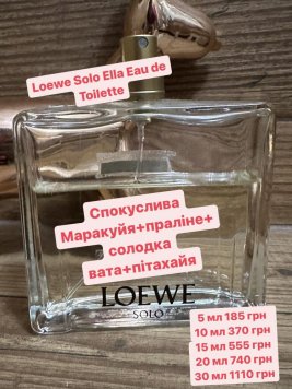 Solo Loewe