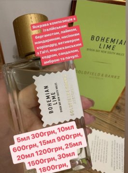 Bohemian Lime