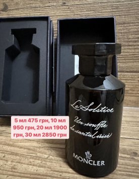 Le Solstice