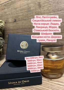 Myrrh Casati