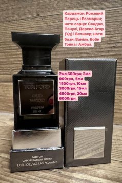 Oud Wood Parfum