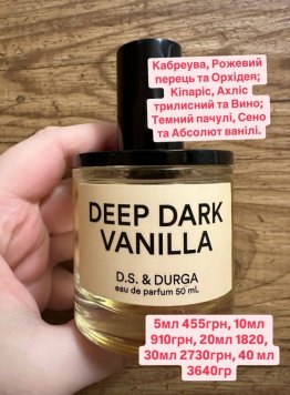 Deep Dark Vanilla