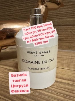 Domaine du Cap