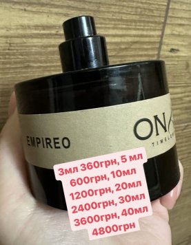 Empireo