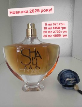 Shalimar L'Essence