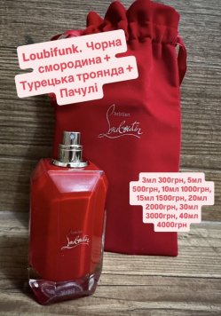 Loubifunk