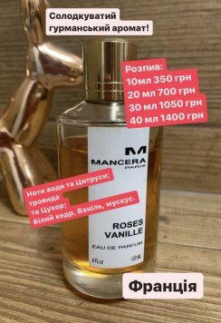Roses Vanille