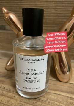 � 4 Apres l'Amour