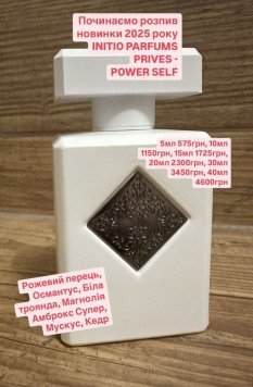 Power Self