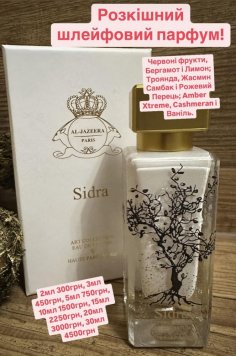 Sidra