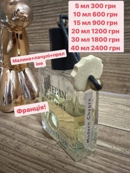 Modern Chypre