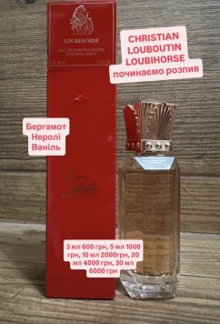 Loubihorse