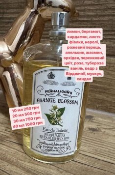 Orange Blossom