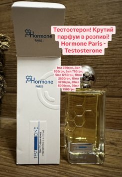 Testosterone