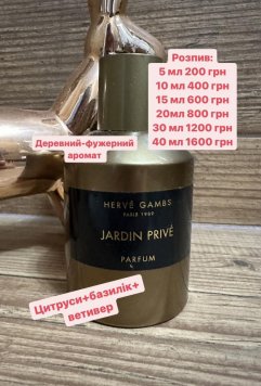 Jardin Prive