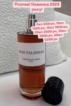 Bois Talisman