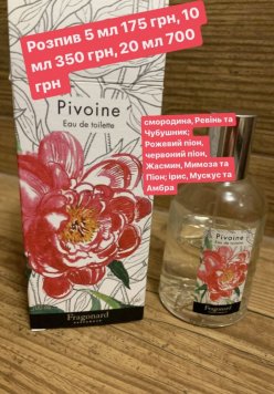 Pivoine